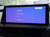 ブルートゥースを搭載しています、スマホと連動させると音楽等を楽しむことができます。