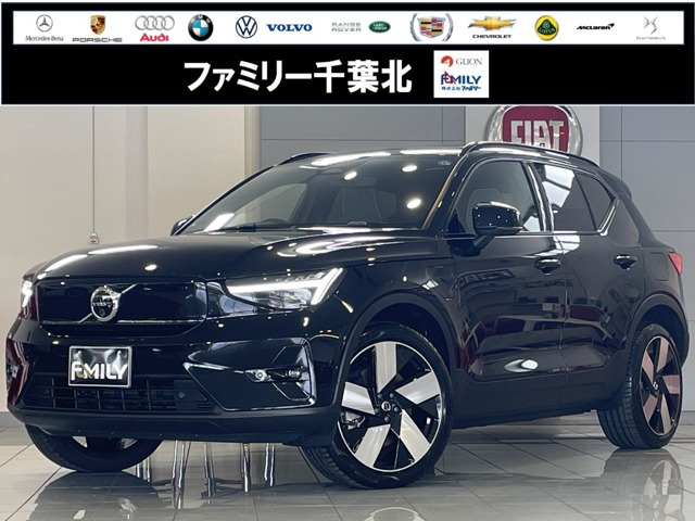 EX40 ウルトラ シングルモーター 
