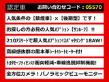 クラウンアスリート ハイブリッド 2.5 S 後期 SR 黒革 モデリスタマフラー