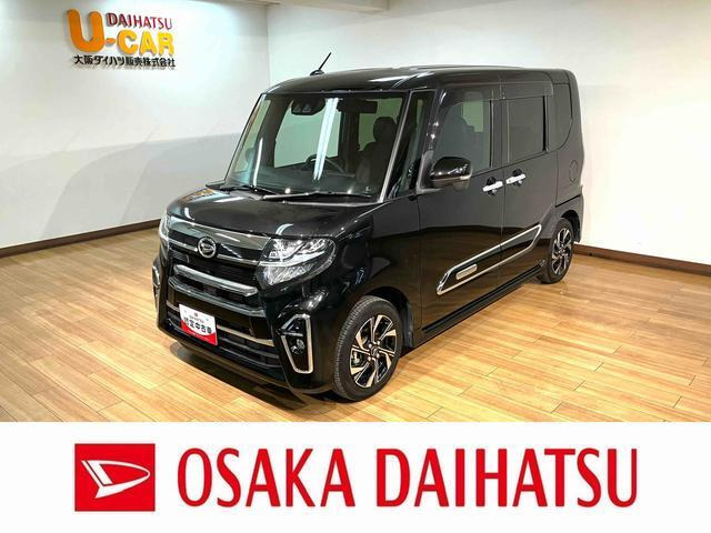 タントカスタム X スタイルセレクション 