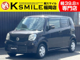 ★この度は、軽スマイルのモコをご覧いただき誠にありがとうございます!