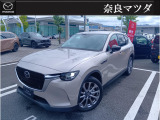 ご覧になっていただき誠にありがとうございます!ご不明な点はお気軽にお問い合わせください。メールはもちろん、お電話もお待ちしております◎