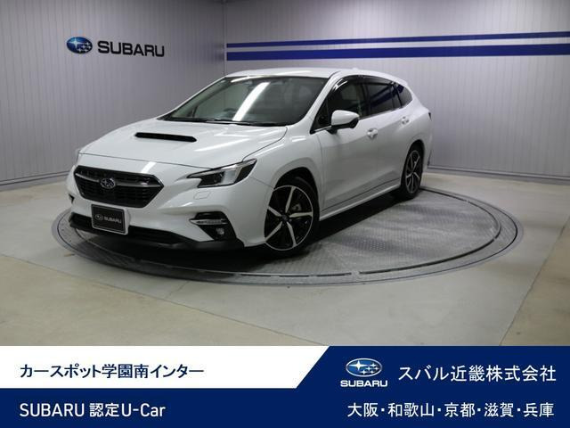レヴォーグ 1.8 GT-H EX 4WD