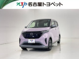 当社では、愛知・岐阜・三重・静岡在住で、現車確認可能な方への販売に限らせて頂きます。※ 当社の総合的判断により販売をお断りする場合があります。