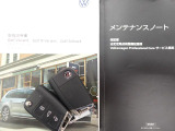 ★メンテナンスノート取扱い説明書スペアキー全てそろっています。認定中古車保証付き!安心してカーライフをお楽しみください