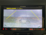 【バックモニター】後ろのカメラの映像をモニターに映し出すことができます!後方の見えない死角や、障害物との距離感をしっかり確認することができます!駐車が苦手な方におすすめです。