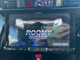 【ナビゲーション】目的地までしっかり案内してくれる使いやすいナビ。Bluetooth接続すればお持ちのスマホやMP3プレイヤーの音楽を再生可能!毎日の運転がさらに楽しくなります!!