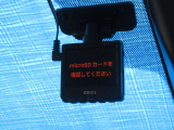 付いてて安心のドライブレコーダー!