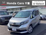 ホンダカーズ千葉U-Select浜野へようこそ! 当社お墨付き車両!人気車両で充実装備の一台!お薦めです!