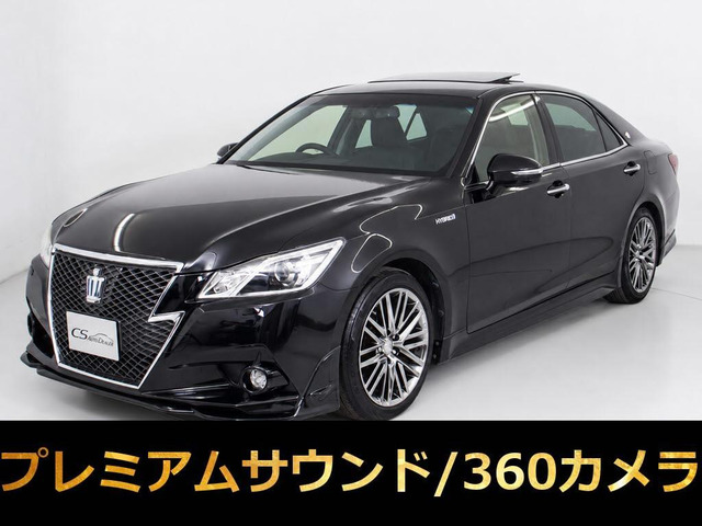 クラウンアスリートハイブリッド 2.5 GSR Pサウンド 黒本革 360カメラ