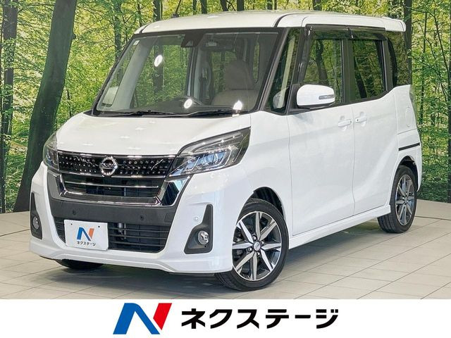 デイズルークス ハイウェイスター X Vセレクション