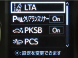 トヨタセーフティセンス(TSS)搭載車両です。内容は現車にてご確認ください。