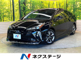 モデリスタエアロ 純正9型ナビ バックカメラ レーダークルーズ 禁煙車