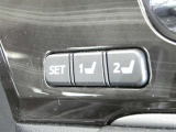 運転席のシートポジションを記憶・再現できるメモリー機能を搭載しています。