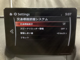 フォワードセンシングカメラで認識した交通標識をディスプレイに表示し、交通標識の見落とし防止を図り、安全運転を支援します。