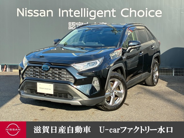 RAV4 2.5 ハイブリッド G E-Four 4WD