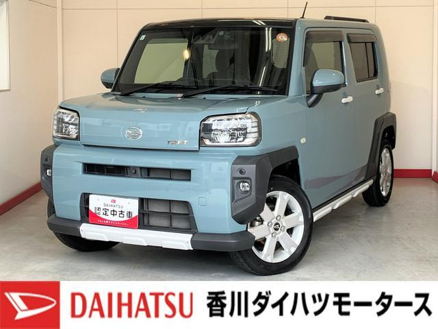 タフト G 