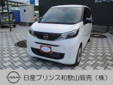 ☆和歌浦マイカーセンターのサイトをごらんいただき大変ありがとうございます。これから画像を見ていただきながら、お車の状態やアピールポイントをご説明して行きたいと思います。☆