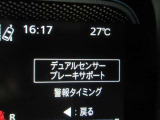 安全運転をお手伝いするスズキ自動車の運転支援装置「スズキセーフティサポート機能」付きです。