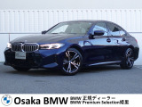 *在庫は予告なく車両掲載外他店舗等へ移動を行う場合がございます。お手数お掛け致しますが、ご来店頂けます場合は在庫確認のお電話をお願い致します。