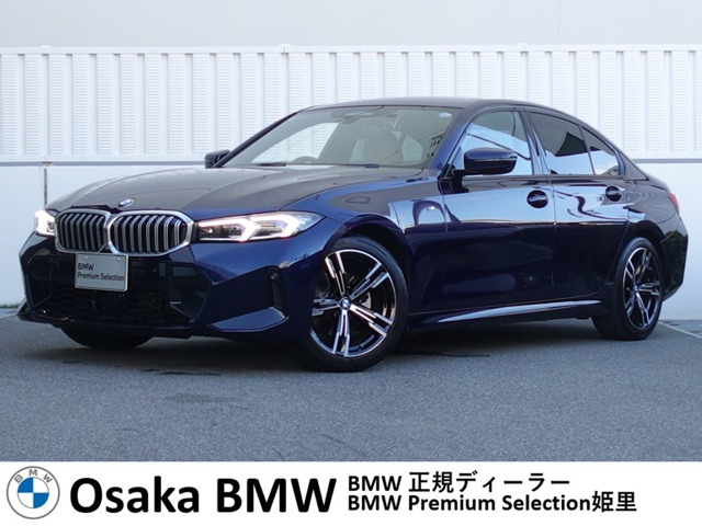 3シリーズセダン 320d xドライブ Mスポーツ 4WD