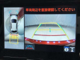 全周囲の画像が表示されます。 運転席から見づらい個所なども、上空から見たような映像で確認できます。  映像の切替もでき、後方確認だけでなく大変便利な機能です。