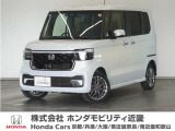 ◆株式会社ホンダモビリティ近畿◆兵庫県、京都府、大阪府、奈良県、和歌山県の100を超える店舗でアフターフォローをさせていただきます!!