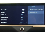 アドバンストパーク搭載。駐車したい場所の傍に停車して駐車位置を設定すれば、カメラとソナーで周囲を監視し、ステアリング・アクセル・ブレーキ操作が支援され駐車を完了してくれます。リモート機能付きです。