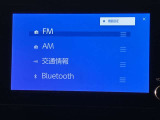 いまや必須装備「ナビゲーション」搭載!知らない場所に、スイスイッとドライブ。なんて便利な機能でしょうか?もう、これなしではハンドルを握れませんね!でも、運転中の操作は危険ですのでご注意ですね♪