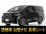 最長7年最大437項目全国対応保証完備!車種問い合わせコード「15770」