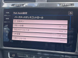 ◆全国納車可能です。納車方法及び費用につきましては、お気軽にコーディネーターまでご相談ください。遠方のご納車の際も我々がしっかりサポートさせて頂きます。お気軽にスタッフまでご相談下さい。