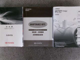 取扱書・整備手帳積み込みです