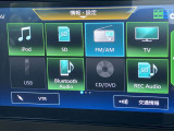 フルセグTVやBlueTooth対応等の豊富な機能でドライブも更に楽しくなります。