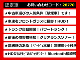 GS 300h I パッケージ 本革 LEDライト カードキー スマートキX2