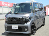 ☆ルークスH/S GターボプロパイロットED 当社社有車 全方位カメラ、両側オートスライドドア、エマージェンシーブレーキ、前後踏み間違い防止装置などの運転支援システム搭載。お薦めの1台です。