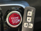 【Hondaスマートキー】カバンやポケットに入れたままでもドアの施錠・解錠が可能なスマートキーを装備。エンジンのオン・オフ時もカギを取り出す必要が無いからとっても便利です♪