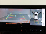パノラミックビューモニター付きです。車両を上から見たような映像をモニター画面に表示。運転席からの目視では見にくい、車両周辺の状況をリアルタイムでしっかり確認できます。