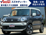 このたびは当店の中古車をご覧いただき誠にありがとうございます。当店スズキスタッフが自信を持っておすすめできる中古車です。