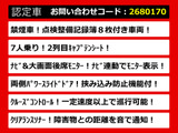 ヴェルファイア 2.5 Z Aエディション 後席モニター 両側パワスラ 禁煙