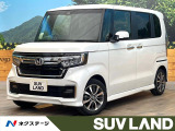 禁煙車 両側電動ドア バックカメラ セーフティサポート