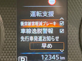 【三菱e-Assist】走行中に前方の車両等を認識し、衝突しそうな時は警報とブレーキで衝突回避と被害軽減をアシスト。より安全にドライブをお楽しみいただけます。