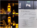 前後障害物センサーで安心 駐車シーンを警告音と信号でサポートします。