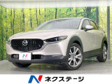 全周囲カメラ 衝突被害軽減システム レーダークルーズ 禁煙車 ドラレコ