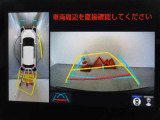 バックガイドモニターを装備しています、車庫入れもラクラクです。パノラミックビューモニターを搭載しています、上からの画像も表示されます。