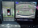 まるでお車を真上から見下ろしたかのような映像をナビに映し出してくれますので狭い駐車場でも周囲を確認する事が出来ますので非常に安心です♪