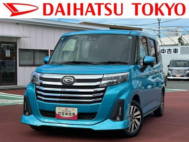 トール 1.0 カスタムG 
