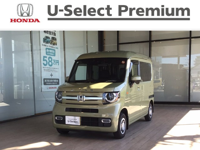 N-VAN +スタイル ファン