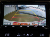バックガイドモニターで、後方を確認しながら安心して駐車することができます。運転初心者も熟練者も必須の機能ですよ!