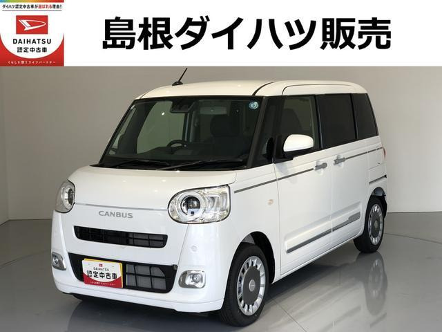 ムーヴキャンバス セオリー G