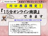 ★遠方にお住まいの方で来店できない場合、ZOOMにてオンライン商談で実車確認いただけます。15分ほどあればお車の状態がどんな状態なのかを把握いただけると思います★